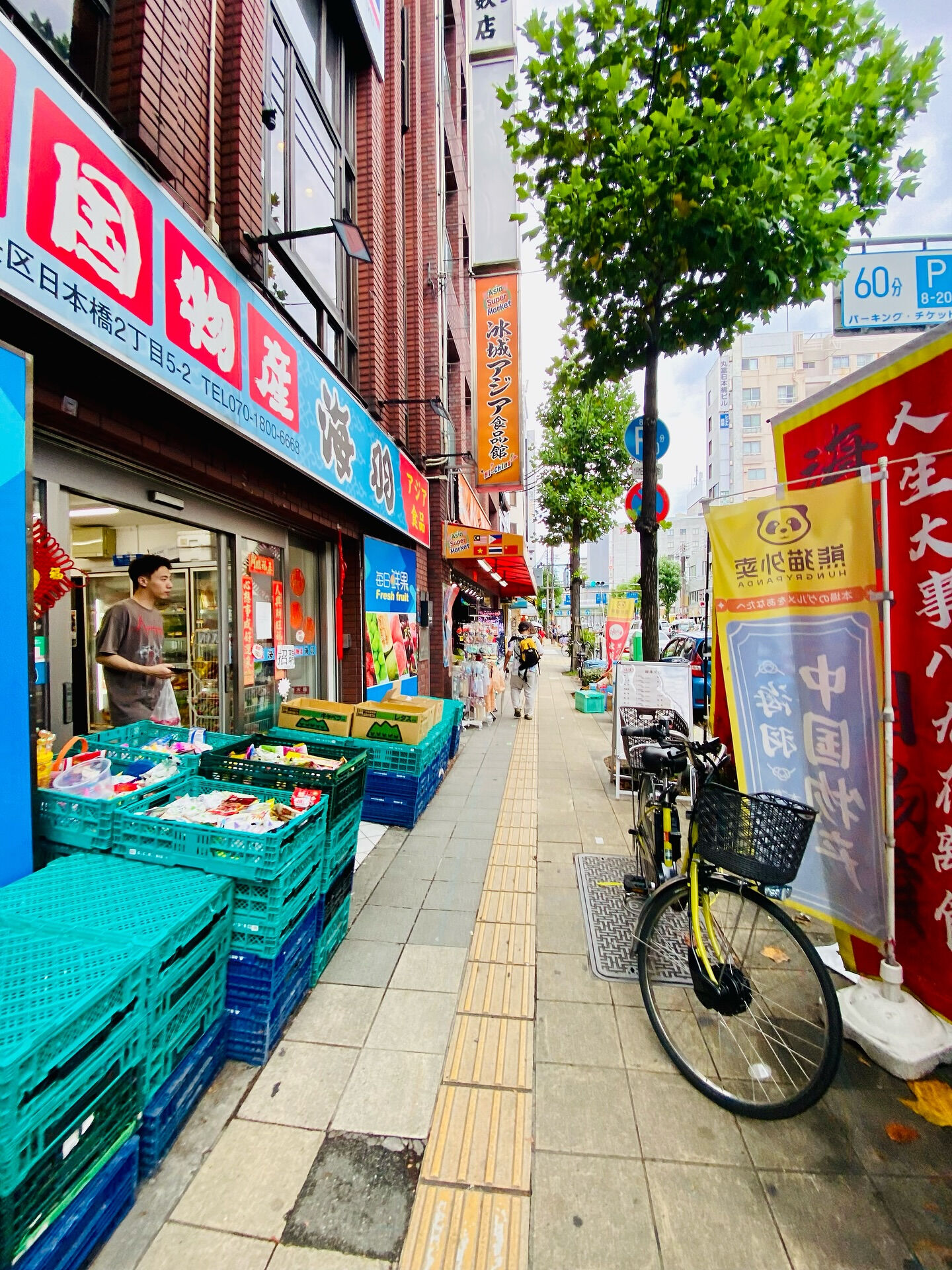 連日の猛暑とは打って変わって、今日の大阪は穏やかな気候