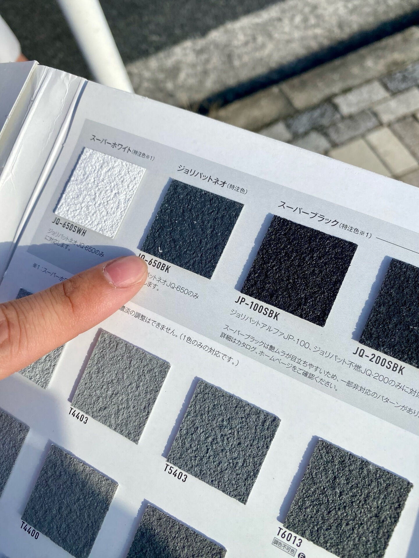 アクセントだけで印象はガラッと変わります