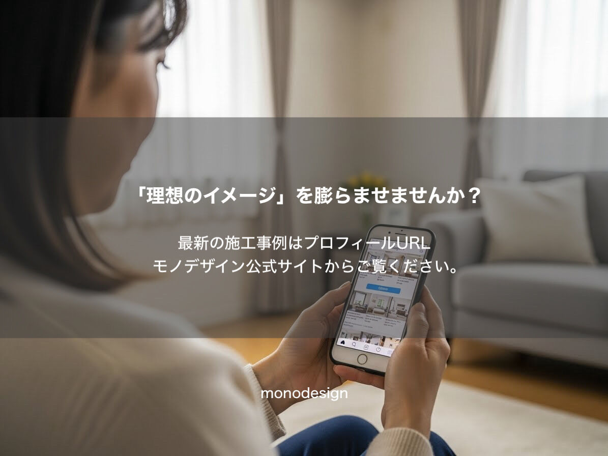 大阪｜内装工事｜失敗しない「壁紙（クロス）選び」3つの鉄則と最新トレンド完全ガイド✨