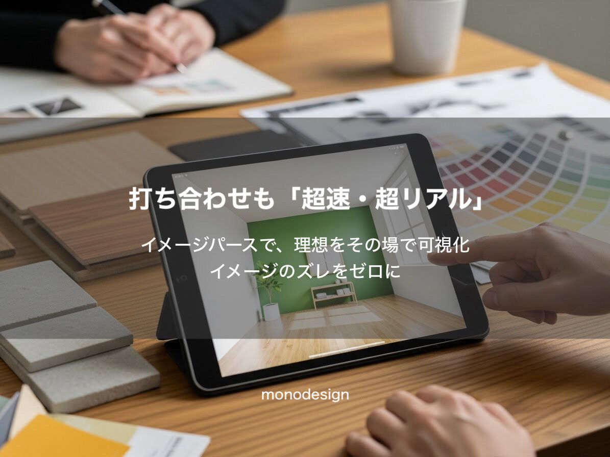2026年最新の内装トレンドと法改正✨今、店舗・オフィスづくりで失敗しないための3つのポイント