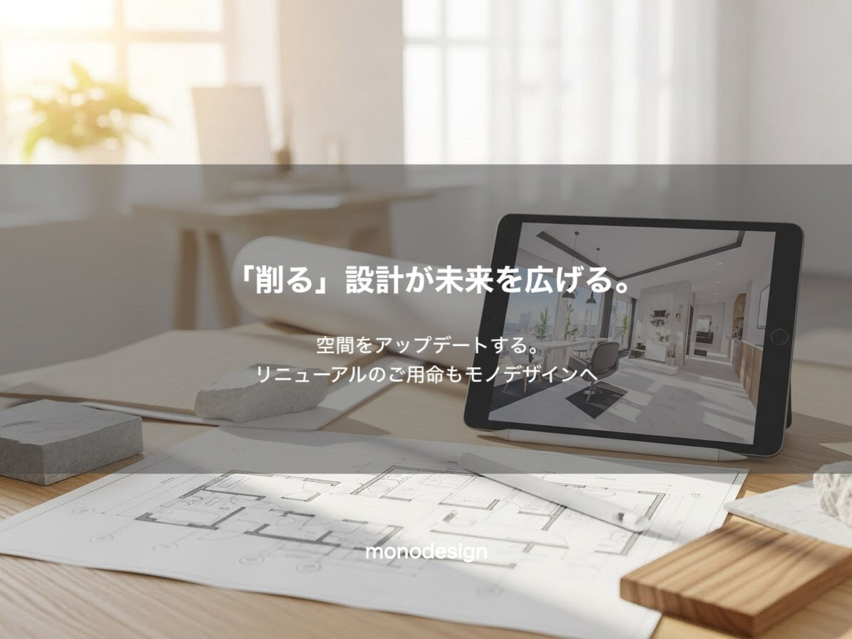 【2026年最新】美容室経営の常識を疑え！「レジをなくす」空間設計がサロンの未来を救う理由