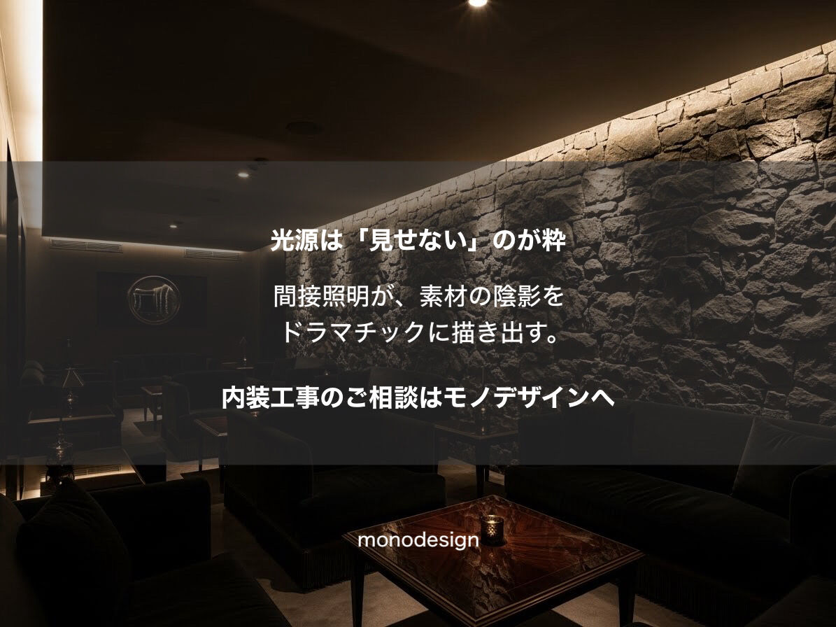 2026年、内装は「引き算」の時代へ。本物志向の「クワイエット・ラグジュアリー」とは？